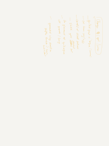 Paper
